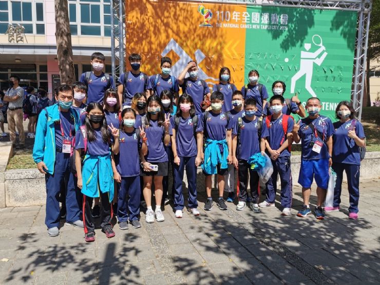 110全國運動會