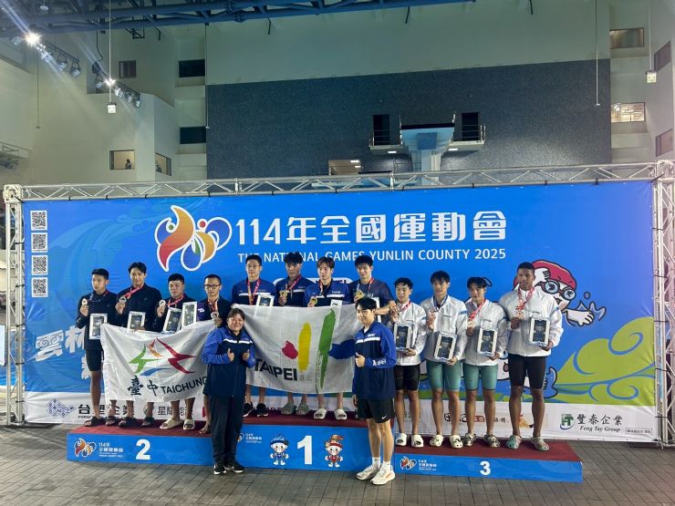 114年全國運動會