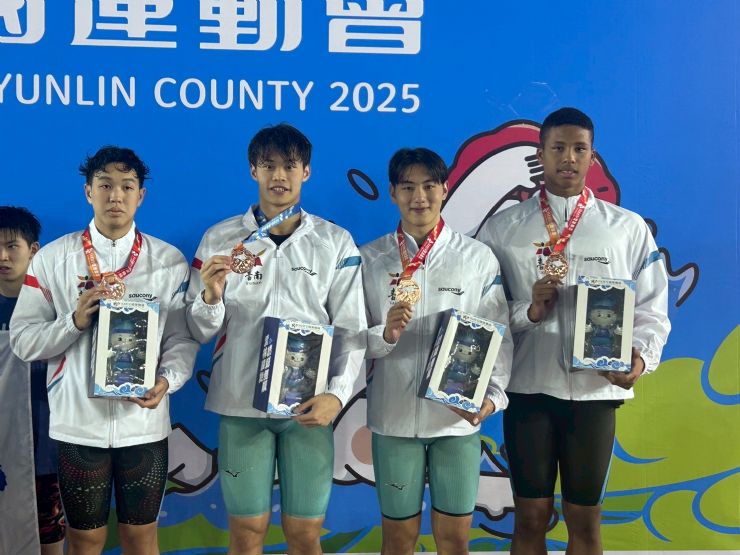 114年全國運動會