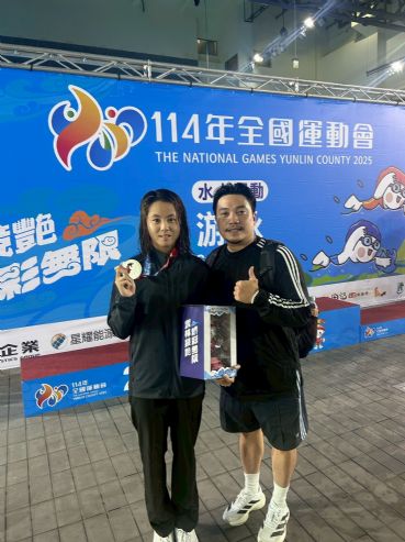 114年全國運動會