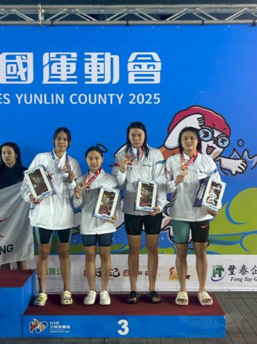 114年全國運動會