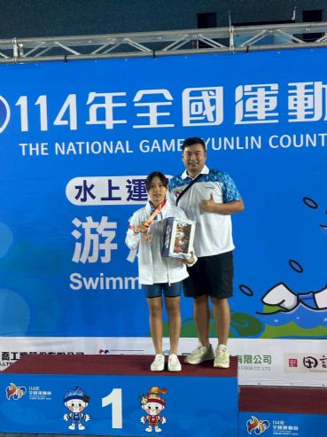 114年全國運動會